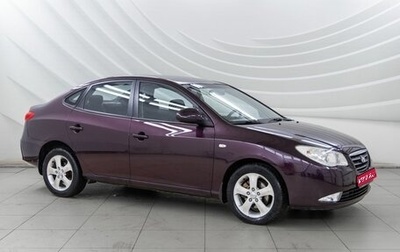 Hyundai Elantra IV, 2007 год, 730 000 рублей, 1 фотография