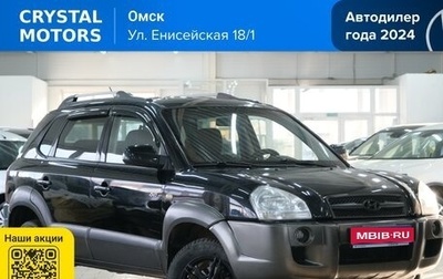 Hyundai Tucson III, 2006 год, 819 000 рублей, 1 фотография