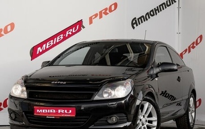 Opel Astra H, 2007 год, 450 000 рублей, 1 фотография