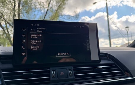 Audi Q5, 2025 год, 6 597 000 рублей, 32 фотография