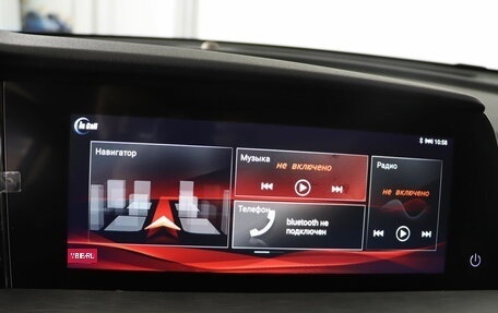 Changan CS35 Plus, 2025 год, 2 779 900 рублей, 11 фотография