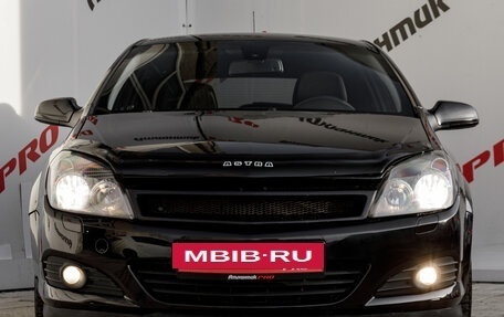 Opel Astra H, 2007 год, 450 000 рублей, 2 фотография