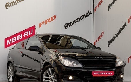 Opel Astra H, 2007 год, 450 000 рублей, 3 фотография