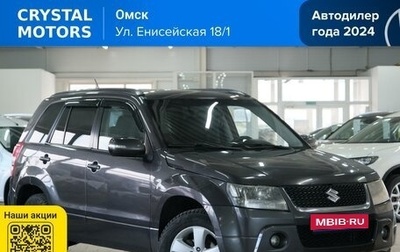 Suzuki Grand Vitara, 2010 год, 1 129 000 рублей, 1 фотография