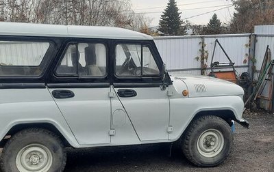 ЛуАЗ 3151, 1999 год, 320 000 рублей, 1 фотография