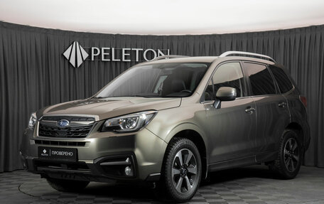 Subaru Forester, 2016 год, 2 670 000 рублей, 1 фотография