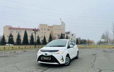 Toyota Vitz, 2017 год, 1 249 999 рублей, 1 фотография