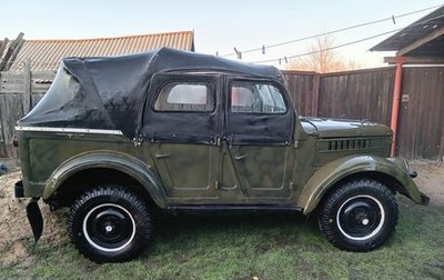 ГАЗ 69, 1967 год, 160 000 рублей, 1 фотография