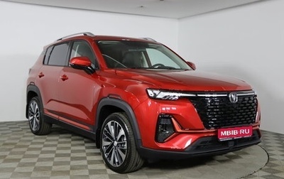 Changan CS35 Plus, 2025 год, 2 779 900 рублей, 1 фотография