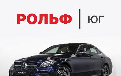 Mercedes-Benz C-Класс, 2018 год, 2 748 000 рублей, 1 фотография