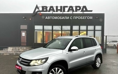 Volkswagen Tiguan I, 2016 год, 2 000 000 рублей, 1 фотография