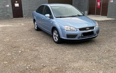 Ford Focus II рестайлинг, 2007 год, 600 000 рублей, 1 фотография