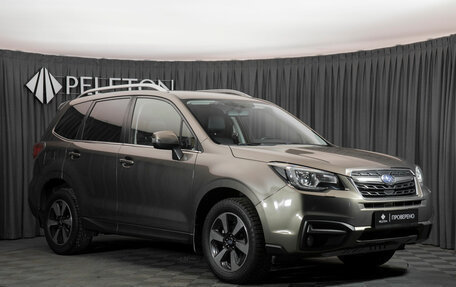 Subaru Forester, 2016 год, 2 670 000 рублей, 2 фотография