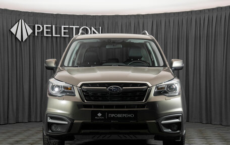 Subaru Forester, 2016 год, 2 670 000 рублей, 3 фотография