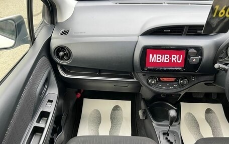 Toyota Vitz, 2017 год, 1 249 999 рублей, 18 фотография