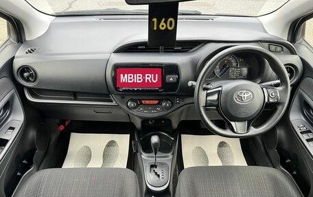 Toyota Vitz, 2017 год, 1 249 999 рублей, 15 фотография