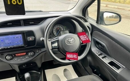 Toyota Vitz, 2017 год, 1 249 999 рублей, 17 фотография