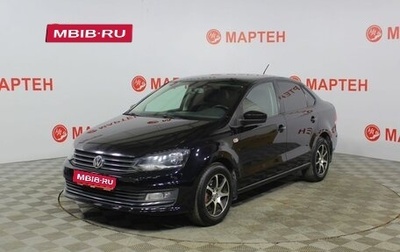 Volkswagen Polo VI (EU Market), 2016 год, 1 045 000 рублей, 1 фотография