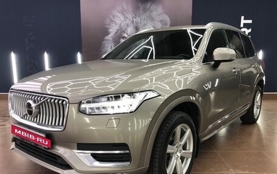 Volvo XC90 II рестайлинг, 2020 год, 4 200 000 рублей, 1 фотография