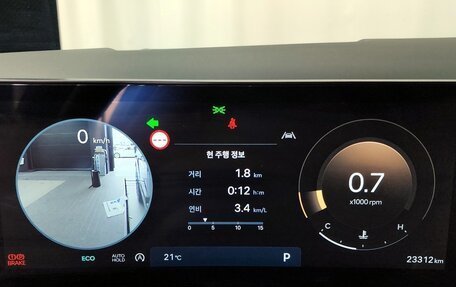 Hyundai Santa Fe IV, 2023 год, 6 300 000 рублей, 9 фотография