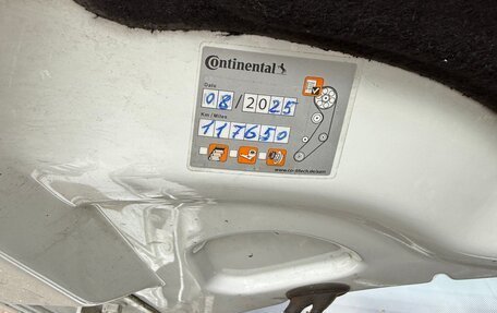 Volkswagen Jetta VI, 2016 год, 1 370 000 рублей, 7 фотография