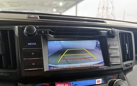 Toyota RAV4, 2016 год, 2 349 000 рублей, 14 фотография