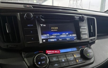 Toyota RAV4, 2016 год, 2 349 000 рублей, 13 фотография