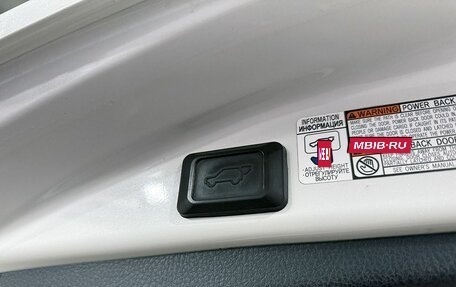 Toyota RAV4, 2016 год, 2 349 000 рублей, 18 фотография