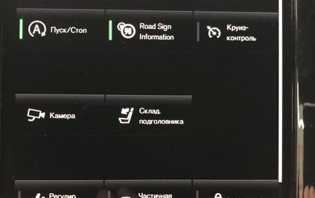 Volvo XC90 II рестайлинг, 2020 год, 4 200 000 рублей, 22 фотография