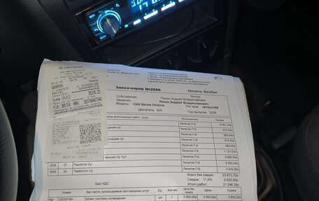 Skoda Octavia IV, 2008 год, 400 000 рублей, 17 фотография