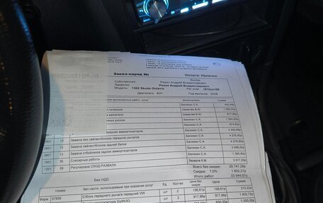 Skoda Octavia IV, 2008 год, 400 000 рублей, 18 фотография