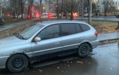 KIA Rio II, 2004 год, 115 000 рублей, 1 фотография