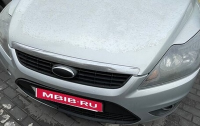 Ford Focus II рестайлинг, 2010 год, 390 000 рублей, 1 фотография