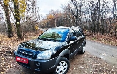 Hyundai Tucson III, 2005 год, 795 000 рублей, 1 фотография