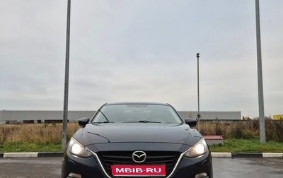 Mazda 3, 2014 год, 1 500 000 рублей, 1 фотография