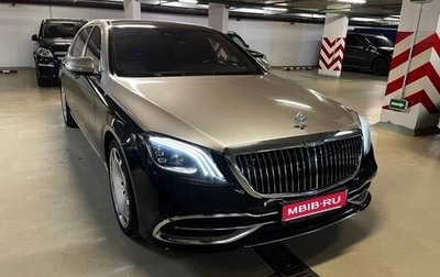 Mercedes-Benz Maybach S-Класс, 2017 год, 6 500 000 рублей, 1 фотография
