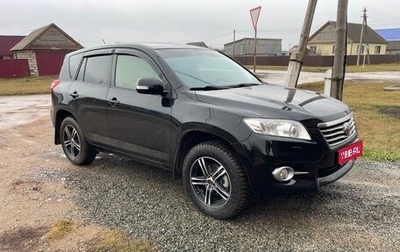 Toyota RAV4, 2011 год, 1 580 000 рублей, 1 фотография