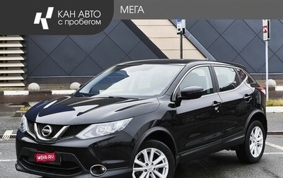 Nissan Qashqai, 2017 год, 1 498 000 рублей, 1 фотография