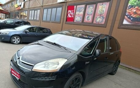 Citroen C4 Picasso II рестайлинг, 2010 год, 485 000 рублей, 1 фотография