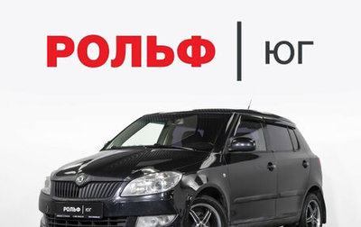 Skoda Fabia II, 2010 год, 755 000 рублей, 1 фотография