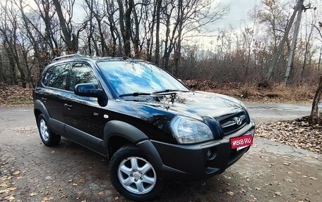 Hyundai Tucson III, 2005 год, 795 000 рублей, 2 фотография