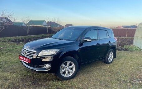 Toyota RAV4, 2011 год, 1 580 000 рублей, 3 фотография