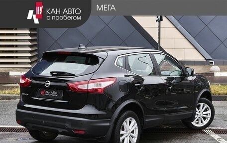 Nissan Qashqai, 2017 год, 1 498 000 рублей, 2 фотография