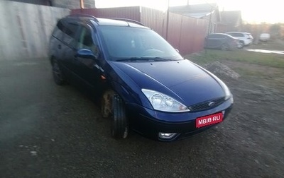 Ford Focus IV, 2002 год, 250 000 рублей, 1 фотография