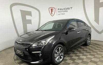 KIA Rio IV, 2017 год, 1 194 000 рублей, 1 фотография