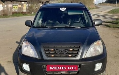 Chery Tiggo (T11), 2009 год, 295 000 рублей, 1 фотография