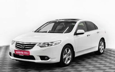 Honda Accord VIII рестайлинг, 2012 год, 1 245 000 рублей, 1 фотография