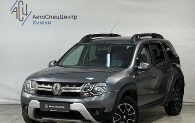 Renault Duster I рестайлинг, 2020 год, 1 399 800 рублей, 1 фотография