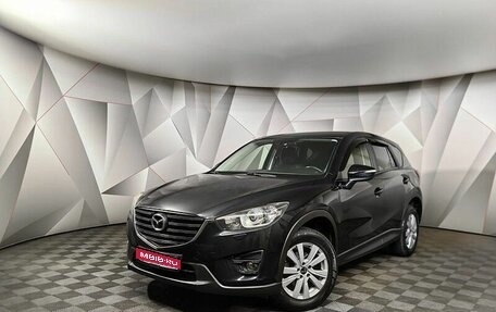 Mazda CX-5 II, 2015 год, 1 943 000 рублей, 1 фотография