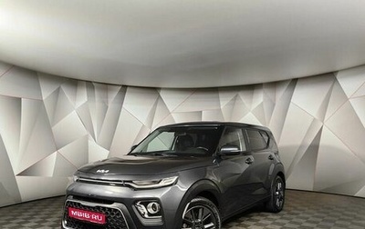 KIA Soul III, 2022 год, 2 293 000 рублей, 1 фотография